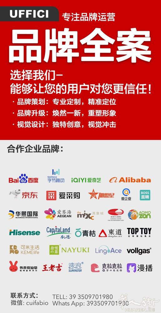 UFFICI专注品牌、运营 如果您想搭建会升级品牌 如果您有货源想发展电商电商