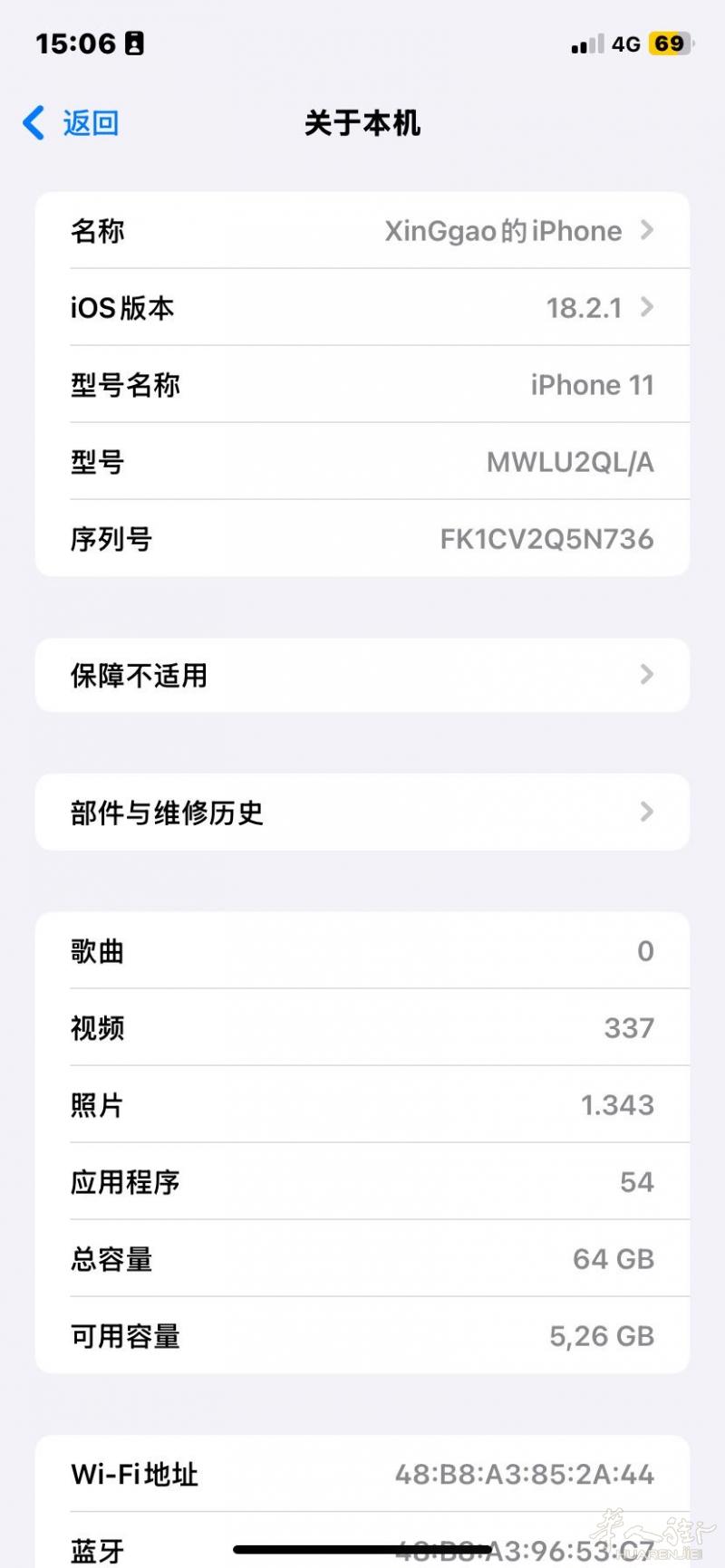 苹果手机11pro max出售联系号码327424