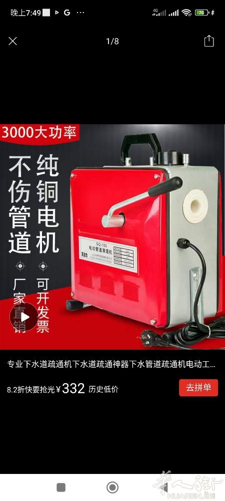 专业《疏通下水道》维修热水器，换水龙头等……都可以，随叫随到，