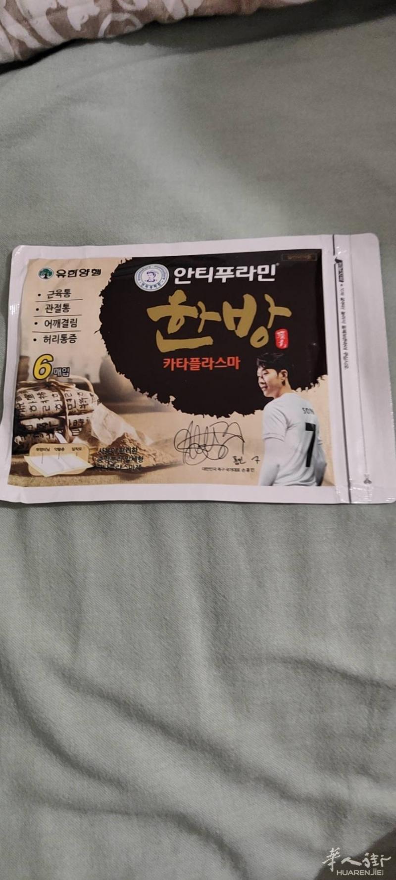 我有几个这样药膏，转买给有需要的朋友