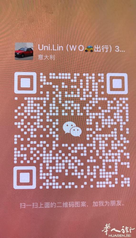 27号28号29号Prato—米兰✈️往返联系电话3279760987