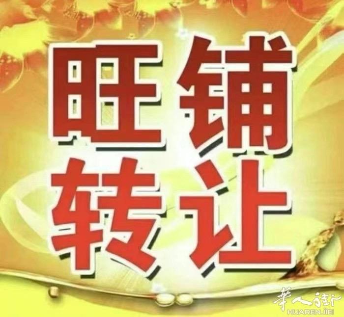 ！独家！大巴黎93省aulnay sous bois ，火车站附近，绝佳 地段，