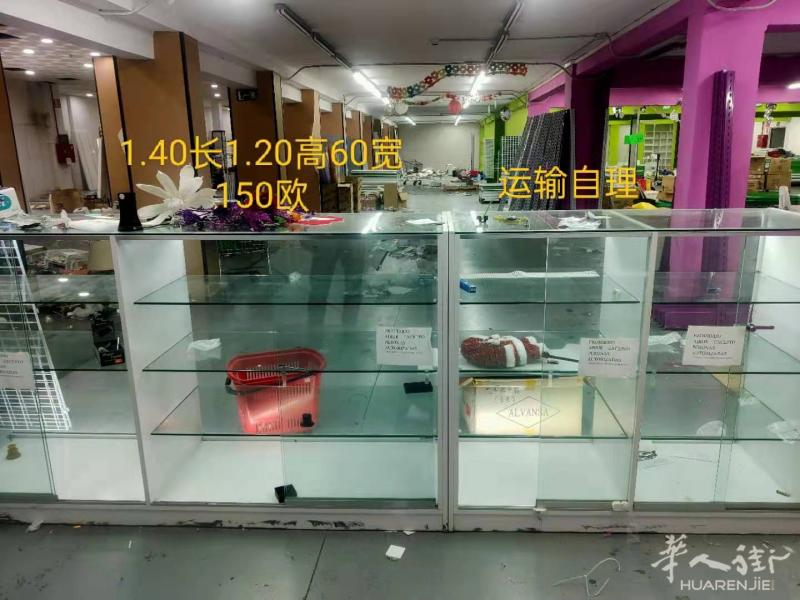 马德里市区店铺结业出售展示台和收银台若干