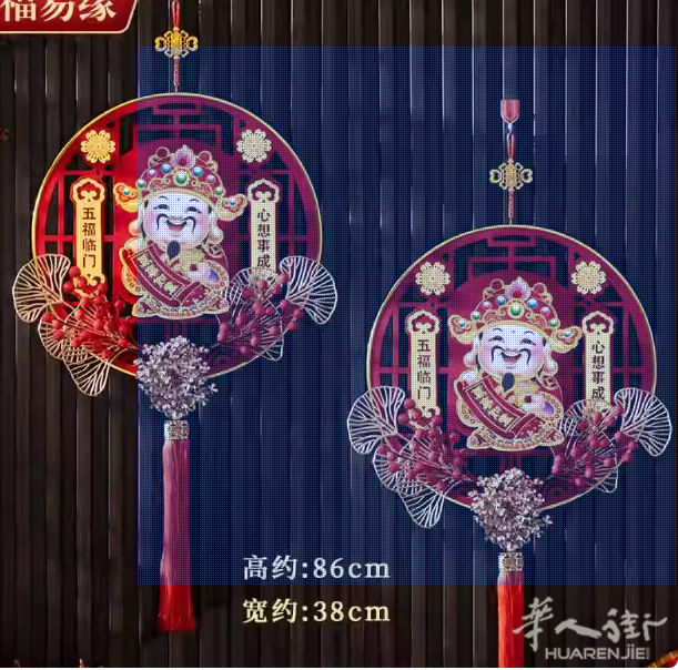 2025新年旋转大红灯笼七彩led走马灯大门口过年春节挂饰财神爷