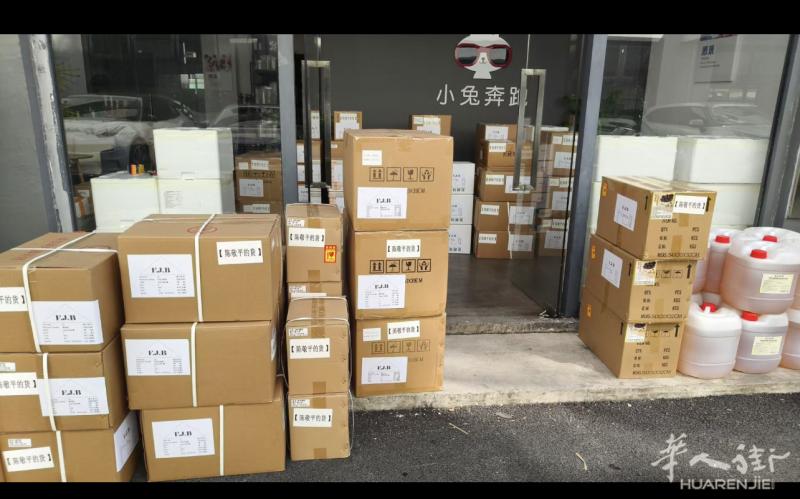 奶茶店原料、设备！一站式采购马德里仓库区