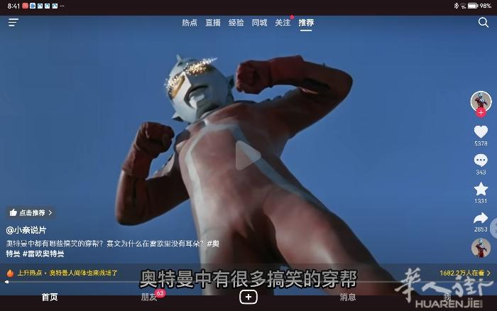 Tavola红都楼上有房间搭铺有需要的联系，3387056212