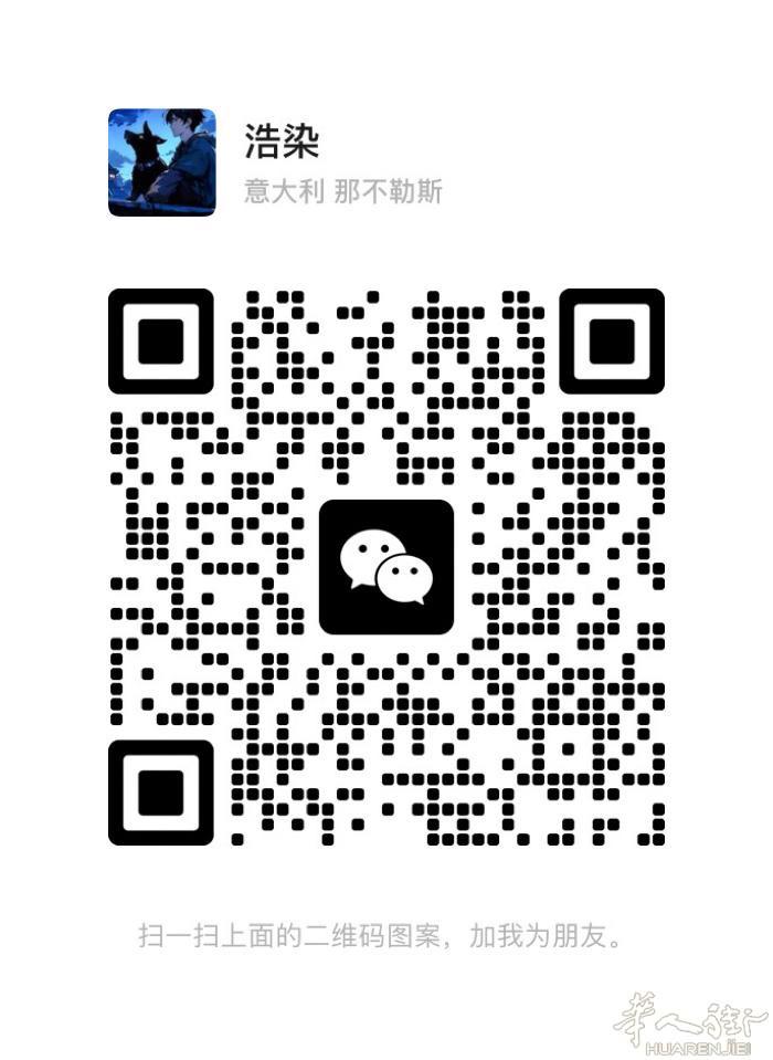 求租居留开正规小店用，欠税不多的二手也可以！开百货店，在Napoli