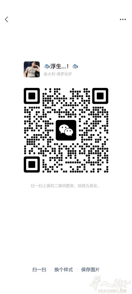 招布衣半棉毛搭铺一对。做长期 加微信聊