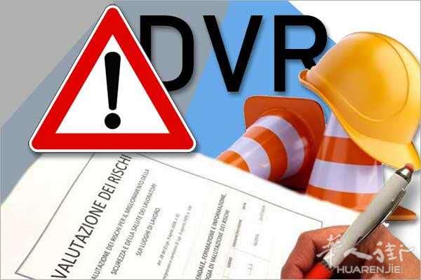 办理各种DVR Haccp 开业申请 专业测绘 建筑施工许可 如Cila Scia等 室内设计 建筑设计