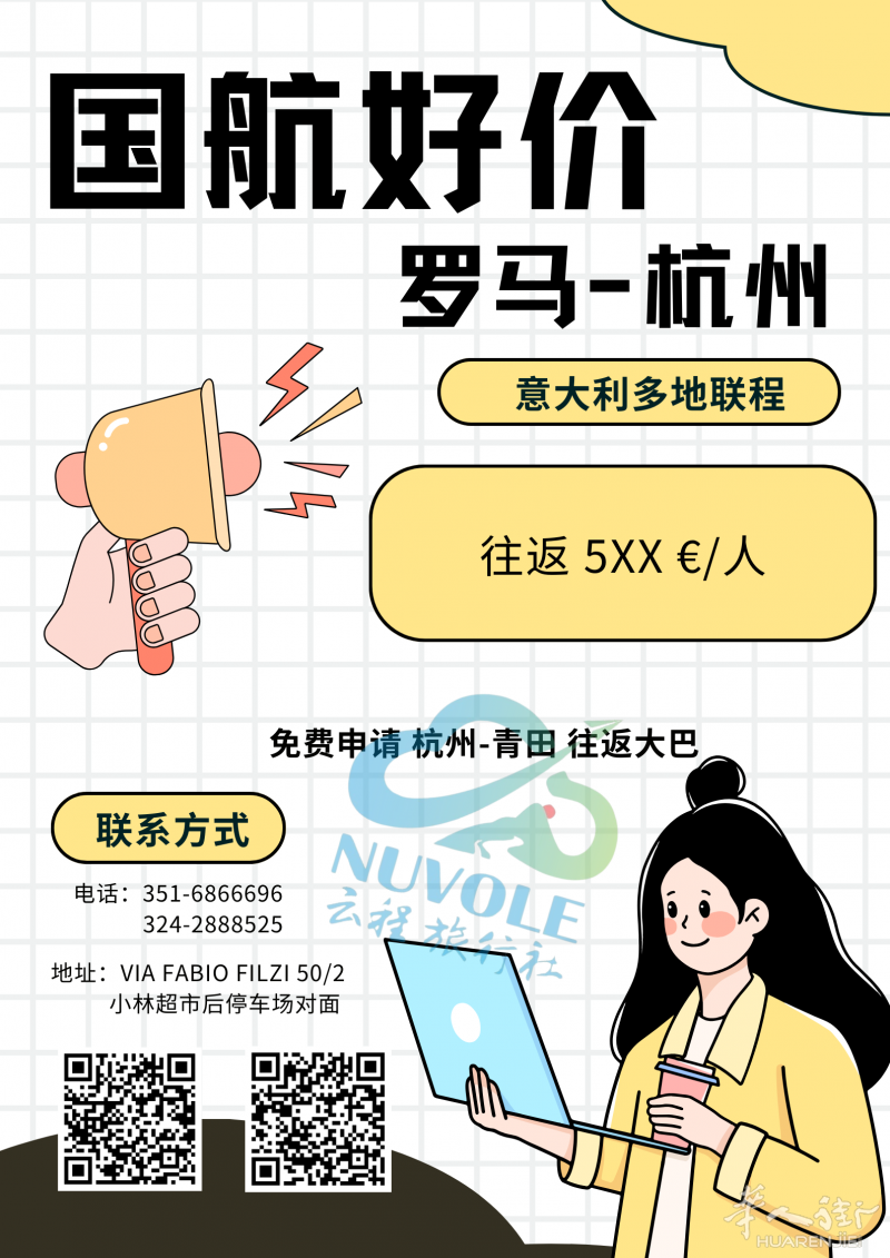 https://att.huarenjie.com/attachment/information/20250127/1737980767536297.png