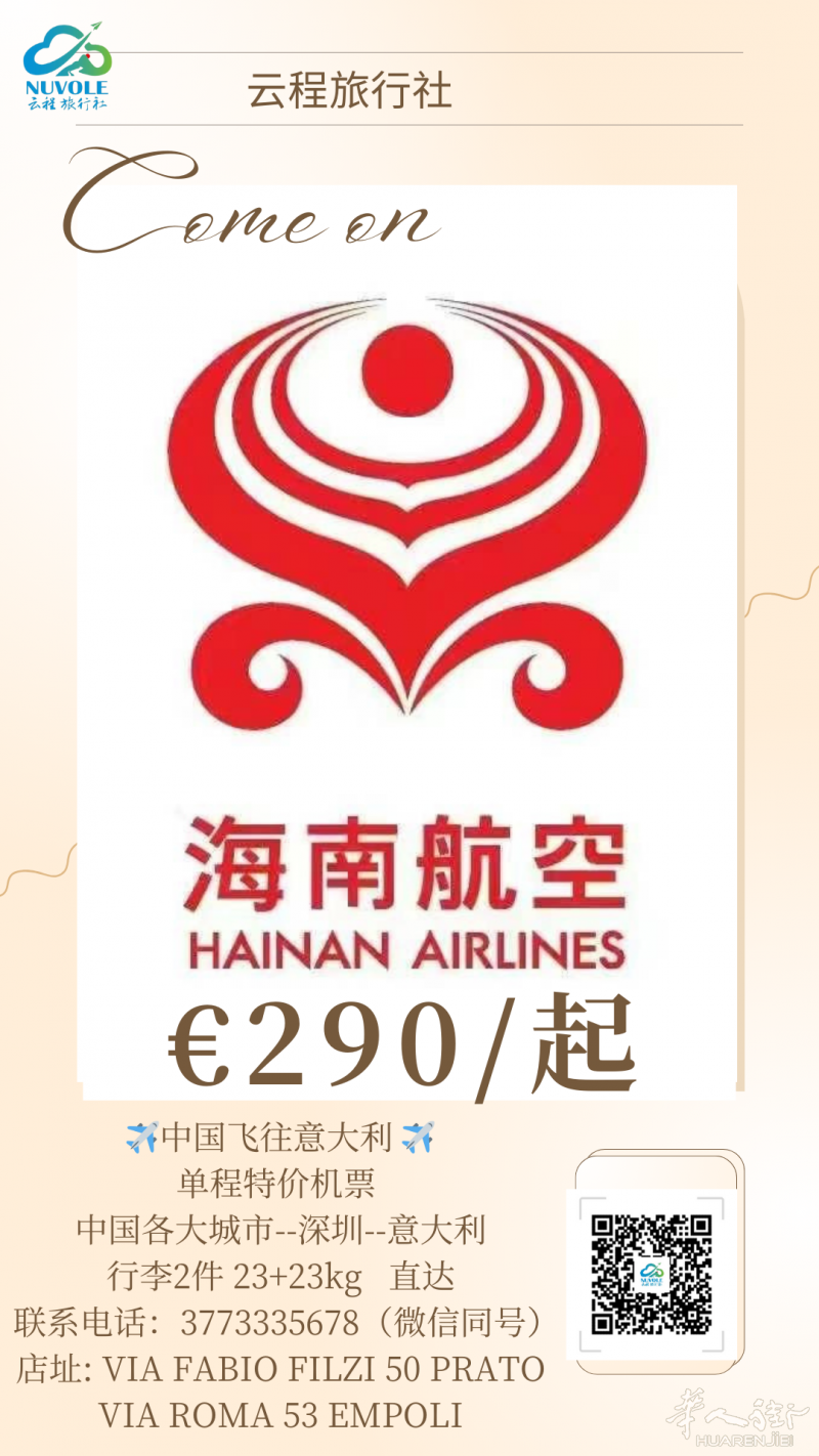 https://att.huarenjie.com/attachment/information/20250127/1737981041177198.png