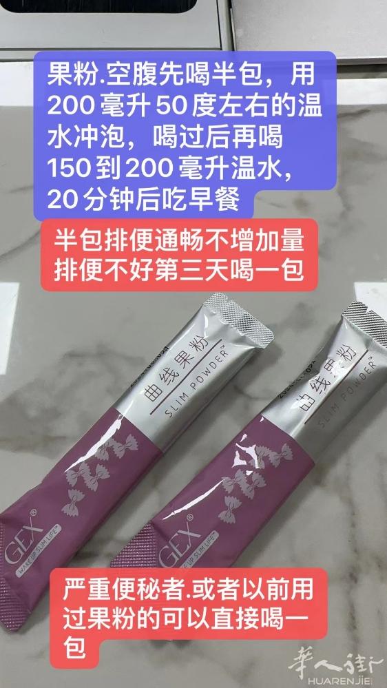 减肥三剑客 健康减肥 轻轻松松瘦下来 需要加微信0749412594或扫二维码