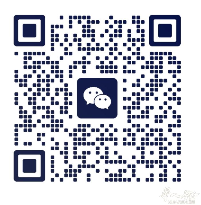 不用过户的可微信我