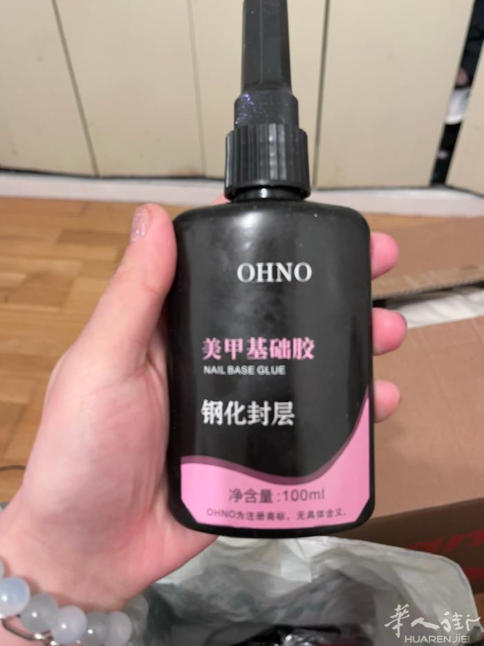 全新美甲用品，需要的联系