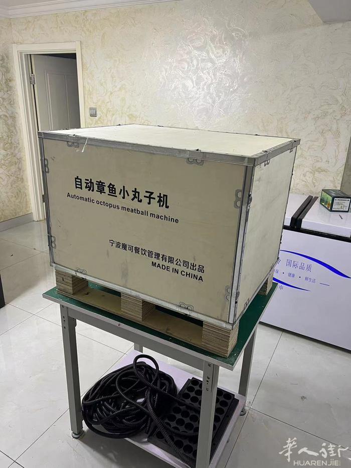 出售全新自动章鱼小丸子机器， 有意者加微: Yan5612  地址：北威州