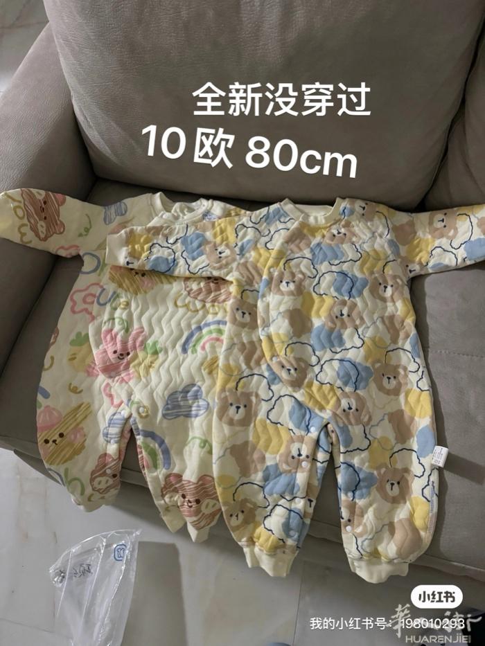 普拉托出母婴闲置用品 微信：xlx_0529
