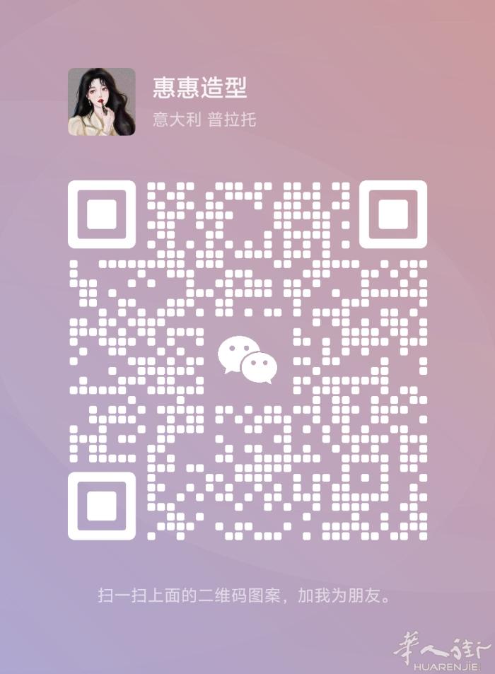 承接新娘跟妆 婚纱照 晚宴 宝宝宴了，订婚，欢迎来电，vx:1136416994