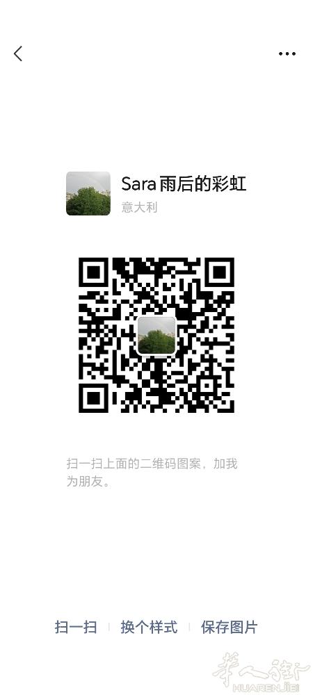 BOLOGNA火车站附近喷水池这里和老外烟吧开一起小酒吧转让成本低适合俩夫妻或刚