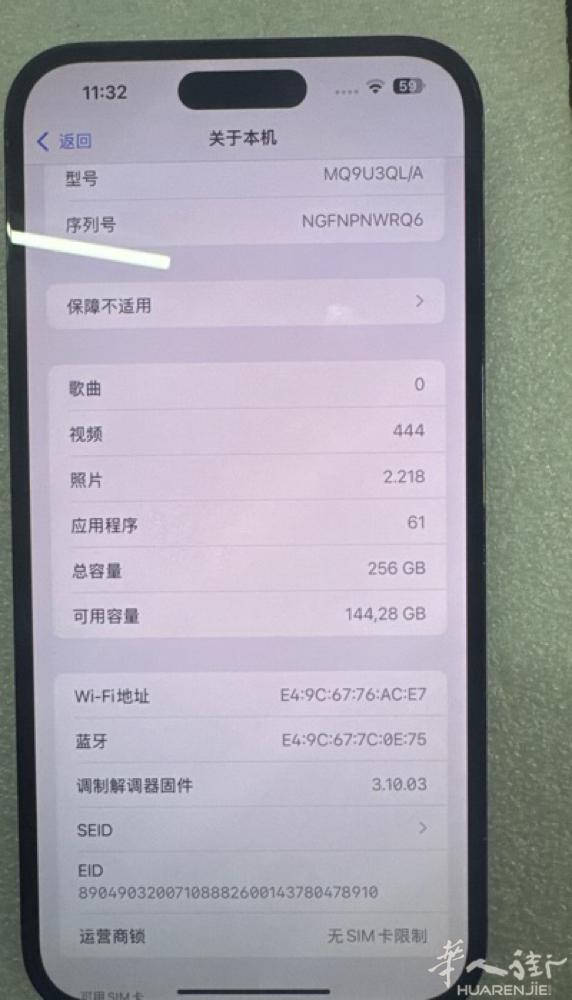 14promax256gb620欧