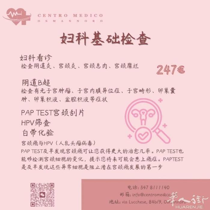 【仁爱医疗中心】🌸好的身体，离不开好的习惯 🎆新的一年，郑重承诺要好好爱身体