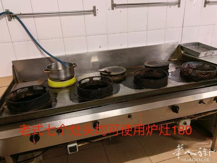 出餐厅二手厨房用品 有意这联系 自取