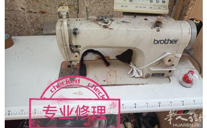 本人有30多年修理经验，专业修理制衣工场机器：打洞机，打钮机，自动双针，自动平车