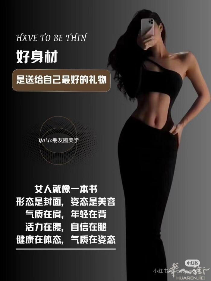减肥三剑客 尽快减肥 让你完美瘦身 果粉排毒养颜 便秘者的救星 胶原蛋白奶茶补充