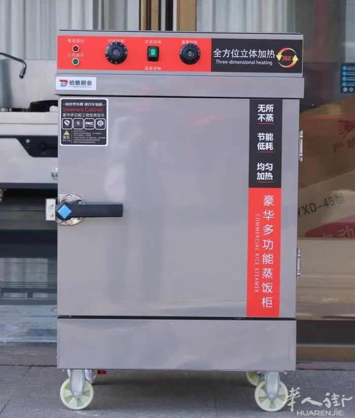 在巴黎哪里买的这个蒸锅？谢谢