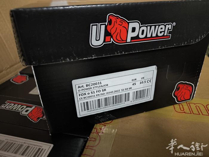 工作鞋 upower base 300双左右 全新 详细情况请联系