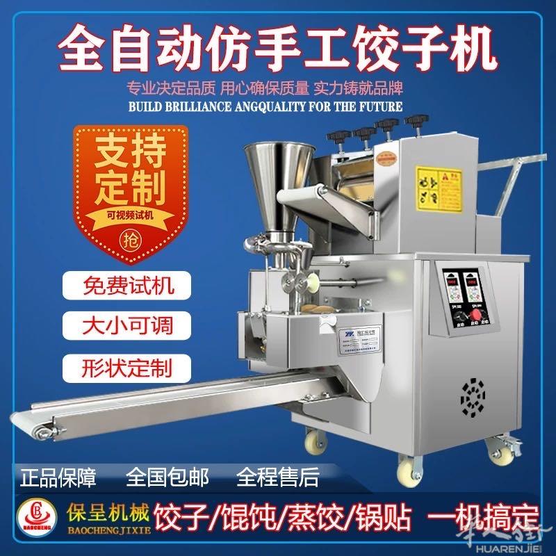 九成新500欧联系电话688078736