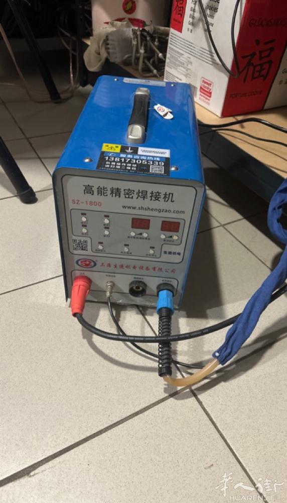 高能精密焊接机