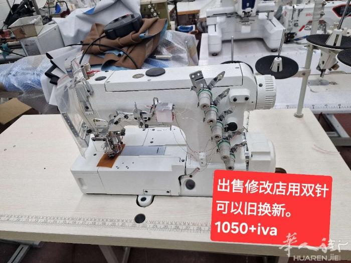 王师傅缝纫机店出售全新无声马达双针了。联系电话3332662792。