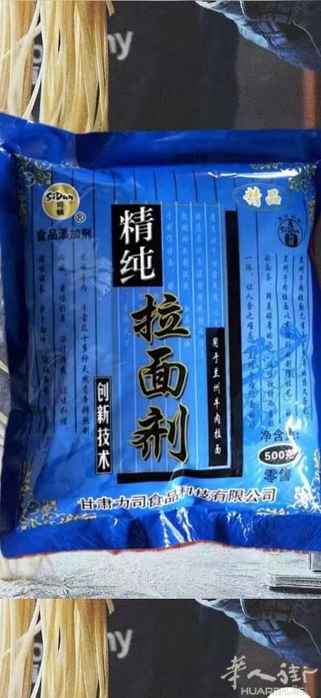 求购拉面剂 蓬灰有货的老板请联系0766873106，电话如没接请发短信