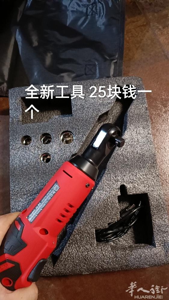 出售全新生活日用品