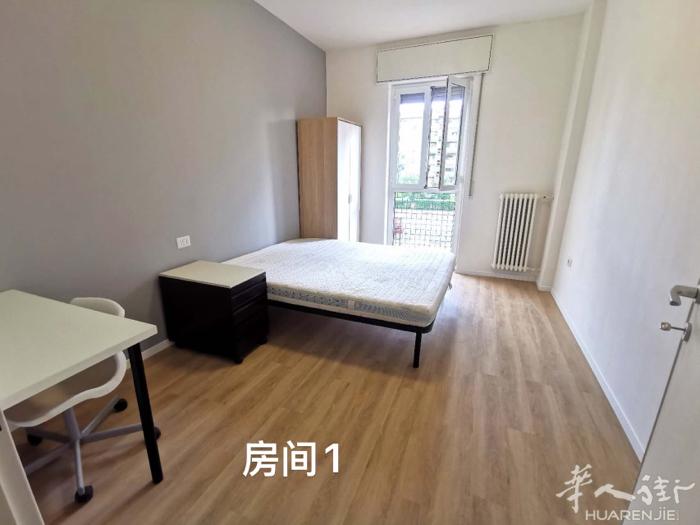 米兰红线地铁bonola旁，走路6分钟左右到地铁和大购物中心，楼下公交烟草店餐厅