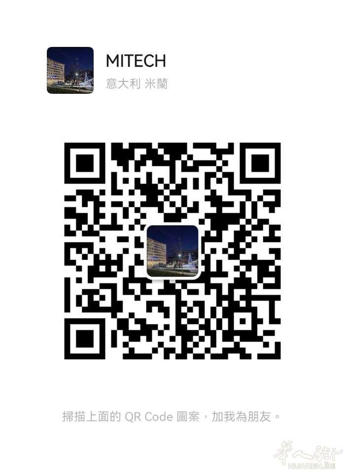 米兰市区蓝线M4地铁口近十年手机电脑店，因国内家里有事，急需回国.含泪转让，可买