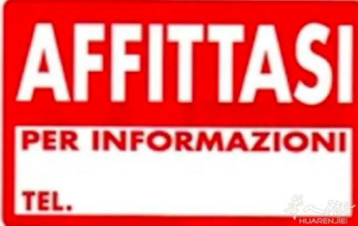Biella Negozio commerciale  mq 600 più 2