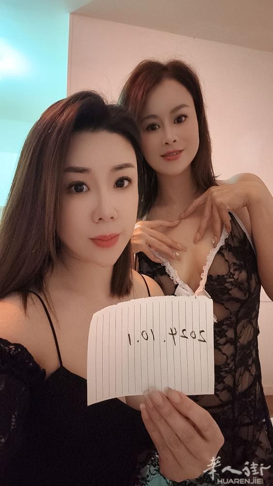 俩个江西的！其中一个嫁到辽宁了！拿着老板的钱跑路了！姓韦！！83年！刚来法国不到