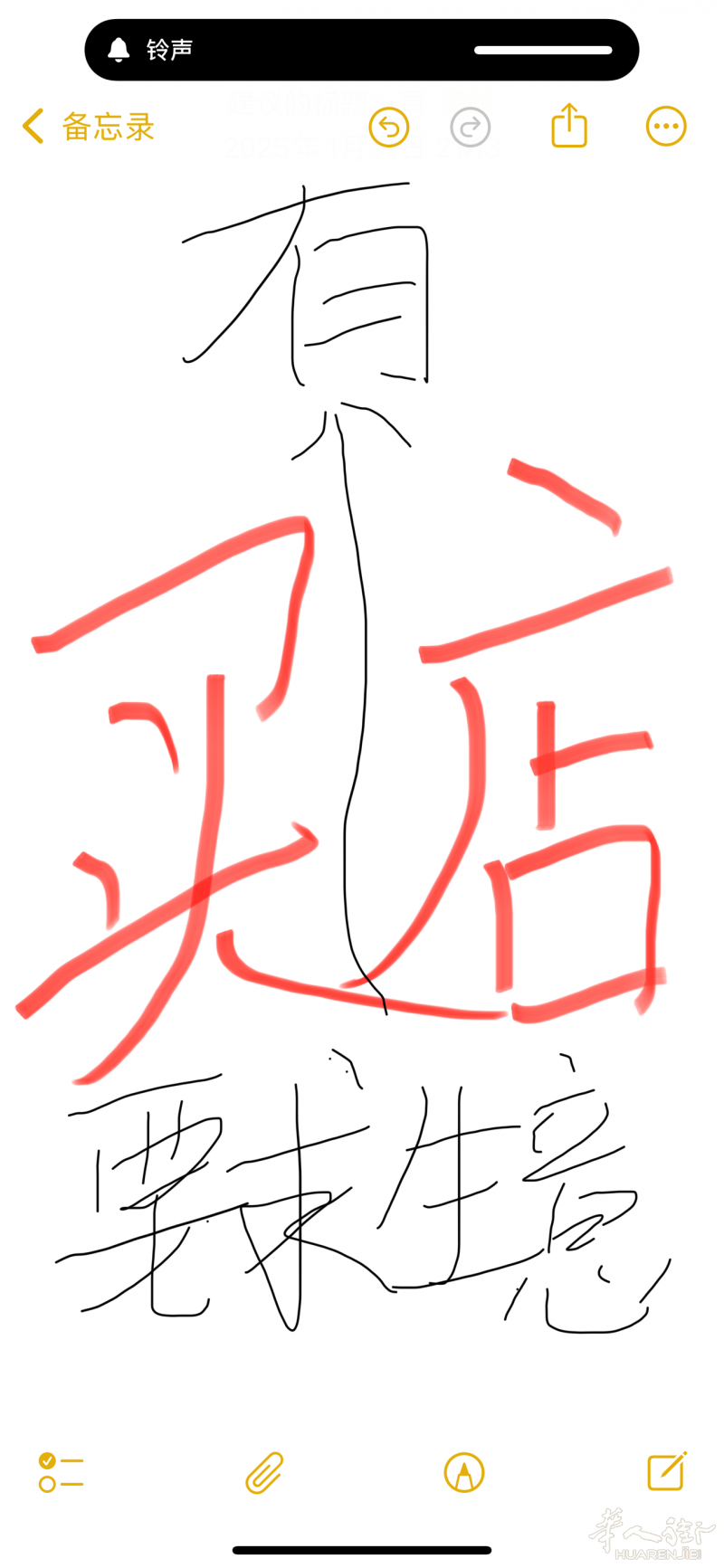 西班牙全境找生意转让 服装店 百元店 糖果店 餐馆