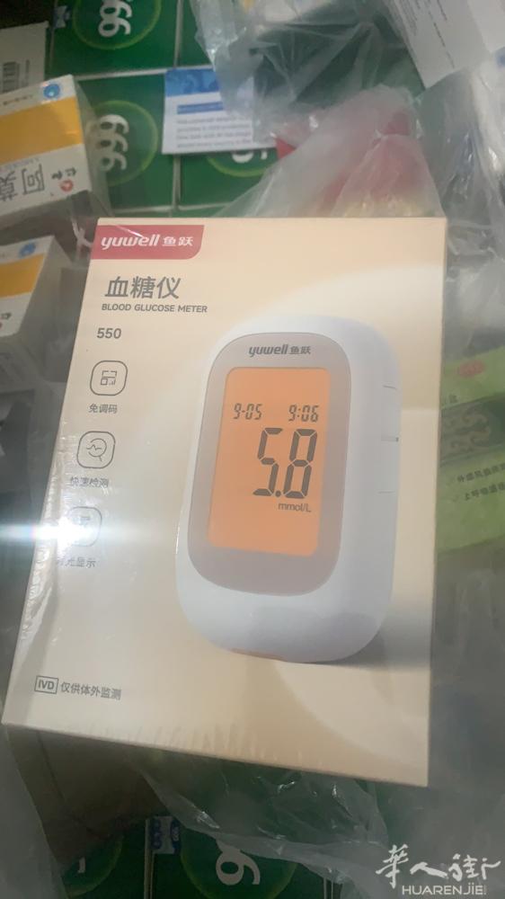 测血糖，需要血糖仪的联系我加微hot122577