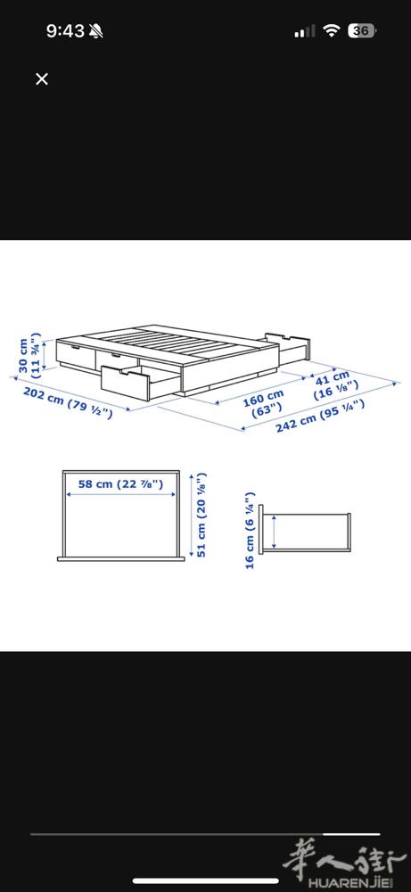 出全新ikea床 未拆封 买多了 原价499 bobigny自取460