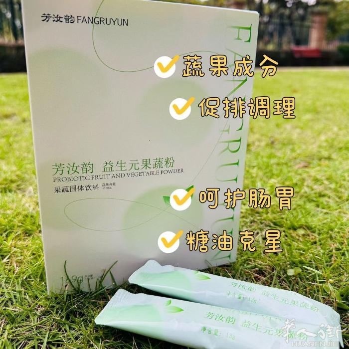 减肥三剑客 健康瘦身 果粉排毒养颜 胶原蛋白奶茶补充胶原蛋白 减内脂肪 咖啡豆阻