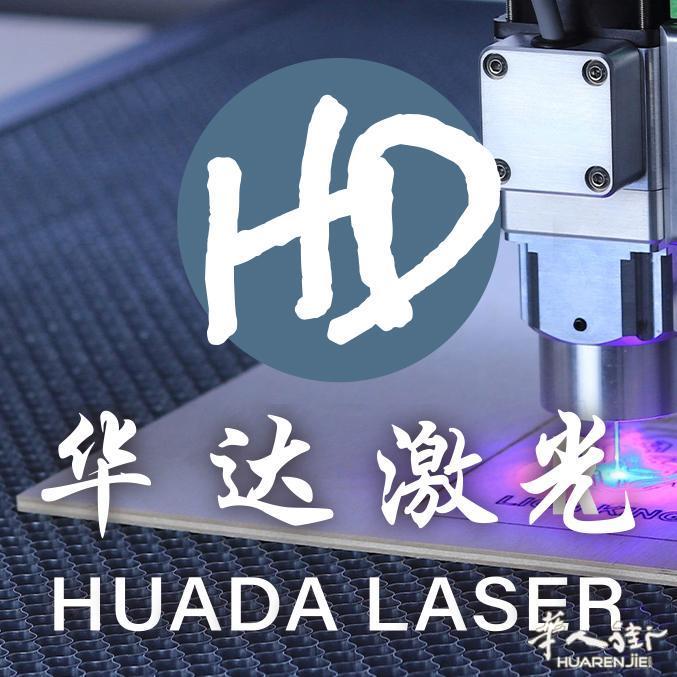 https://att.huarenjie.com/attachment/information/20250201/1738340951973568.jpg