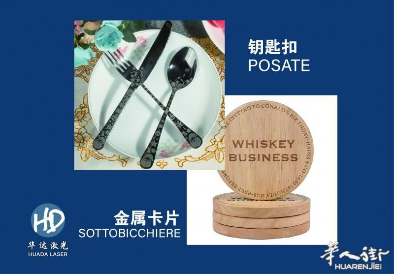 https://att.huarenjie.com/attachment/information/20250201/1738341007854377.jpg