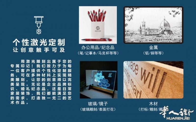 https://att.huarenjie.com/attachment/information/20250201/1738341008553812.jpg