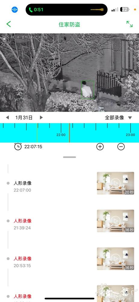 哪位朋友认识这个神偷.来我家1月30晚上22.07分.提了2袋贵重礼物🎁走了.