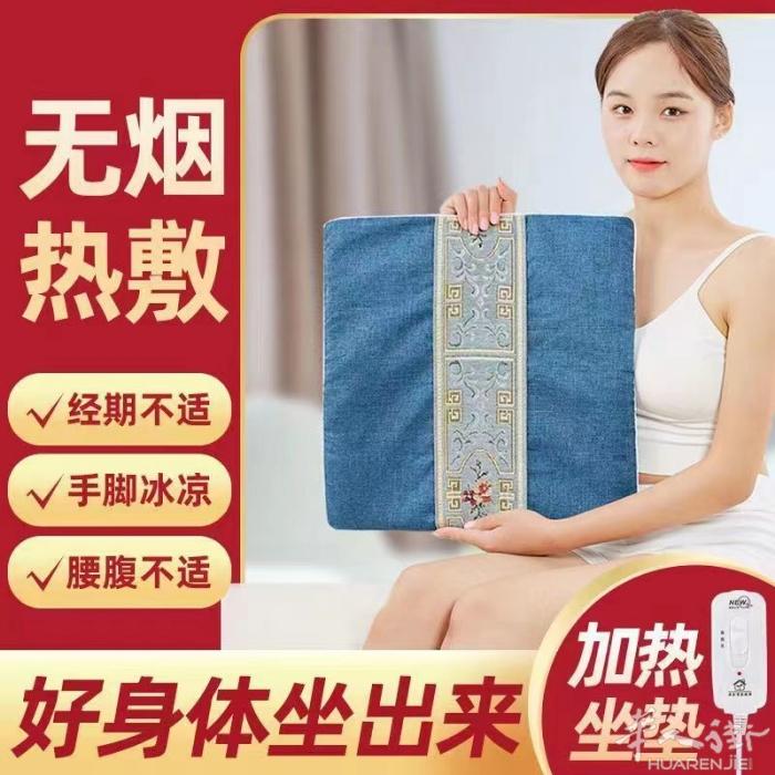 艾草艾灸坐垫 艾草热敷毯 促进血液循环 排湿气 对身体很好哦 需要加微信0749