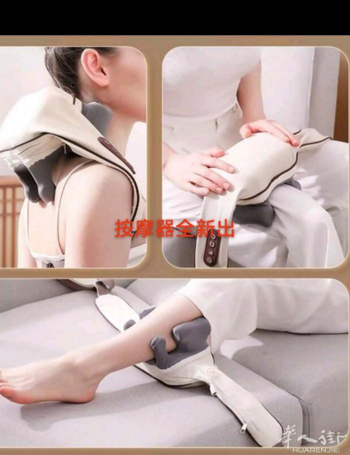 按摩器全新35欧，prato自取
