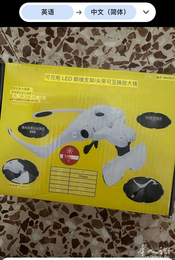 出闲置物品 微信617412150