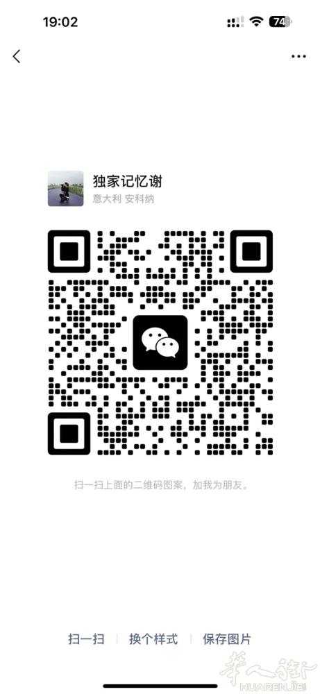 温州-prato 2月8日一2月13日[呲牙]人肉带货衣服，药品，食品，化妆品，